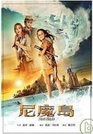 陳淑惠 - 翻譯作品：兒童文學類