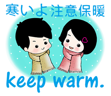 麗兒愛芊 - 幸福御守!
用LINE傳愛～生命中有誰是您在乎的人呢? 讓小御和小守替您傳達祝福,守護您所愛的人吧！
https://store.line.me/stickershop/product/1391938/zh-Hant