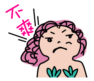 麗兒愛芊 - 人魚QQ
人魚QQ就是這麼可愛!
https://store.line.me/stickershop/product/1287676/zh-Hant