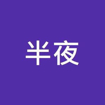 提供輕黏土公仔服務的專家半夜做自己工作室