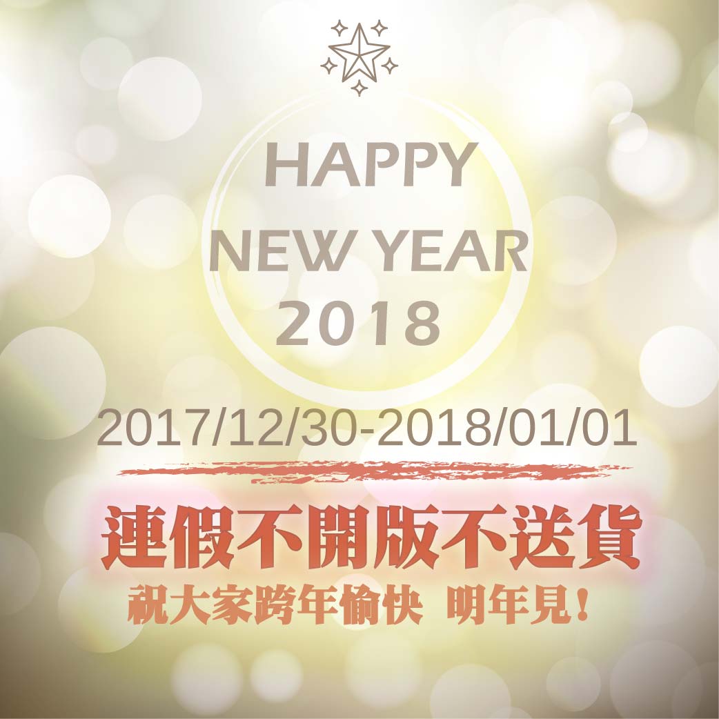 Tobey design - 跨年公告設計排版