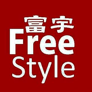 提供free fire段位服務的專家富宇室內設計