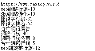 捷迅企業社 - SEO-行銷公司官方網站排名 捷迅企業社 - SEO-行銷公司官方網站排名