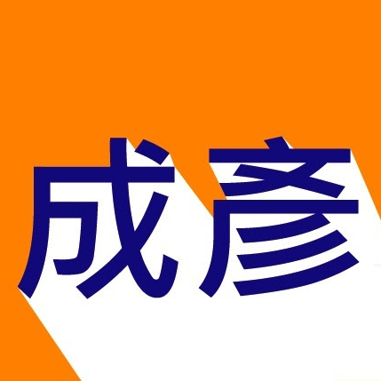 提供mac維修站服務的專家曹成彥