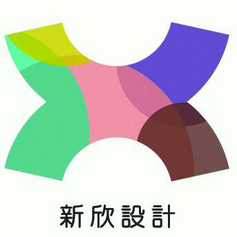 提供網頁製作服務的專家新欣設計