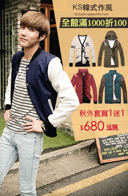 日安Stefanie - 男裝網拍BANNER設計