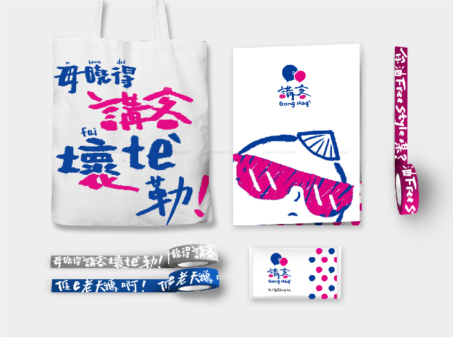 禾望品牌股份有限公司 - 