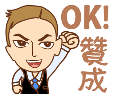 麗兒愛芊 - 一秒變型男
人帥真好，懶得打字耍帥？!
https://store.line.me/stickershop/product/1590936/zh-Hant