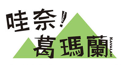 Alien Studio - 主視覺設計＿LOGO