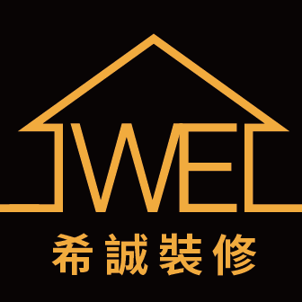 提供孫盛希服務的專家希誠裝修/林郁勝