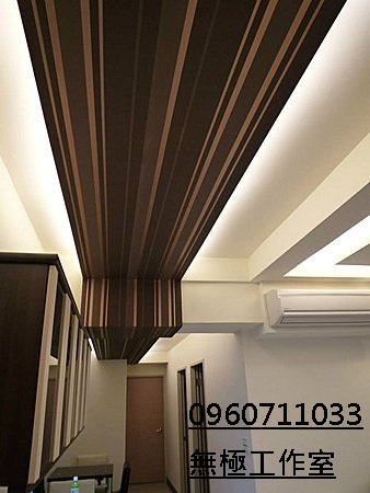 無極個人工作室 - 