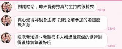 囍雁 婚禮顧問 - 