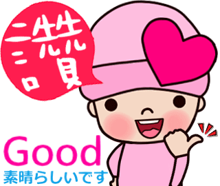 麗兒愛芊 - 粉萌球球(動態貼圖)
童趣萌萌der，大孩子、小孩子通通一起來萌翻天吧！
https://store.line.me/stickershop/product/1520489/zh-Hant