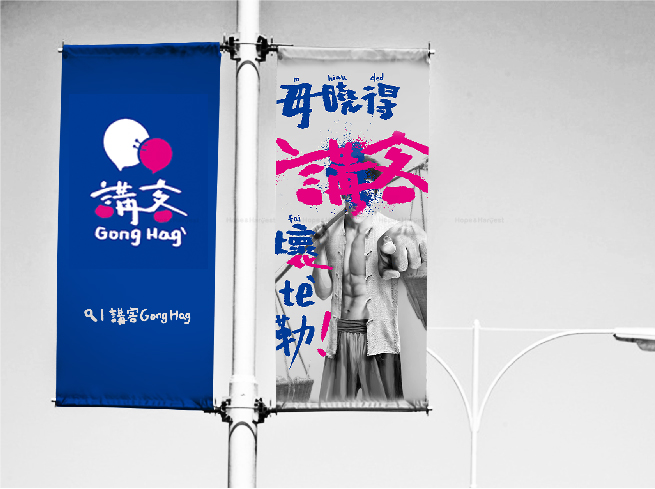 禾望品牌股份有限公司 - 