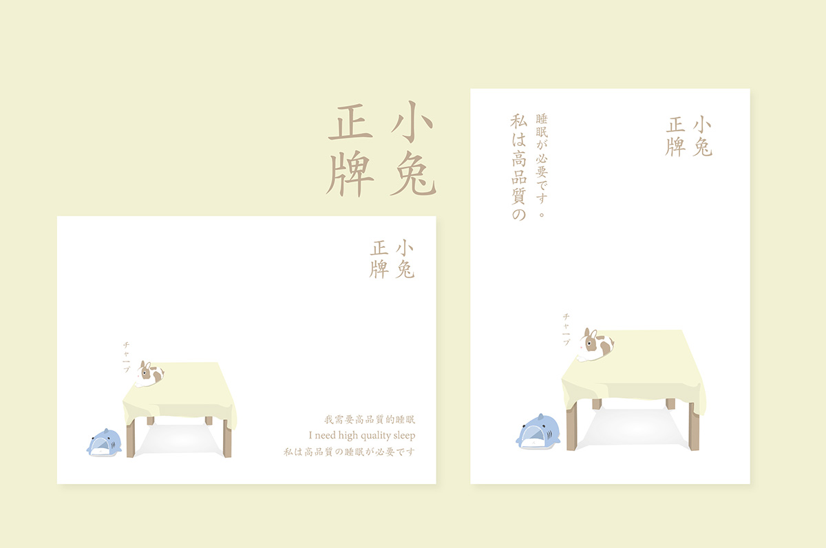 Ryan Huang - 明信片