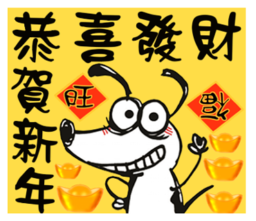 麗兒愛芊 - 麗兒愛芊人物大集合
年節、祝福、問候語通通有～麗兒愛芊人物大集合,快來看看喔！
https://store.line.me/stickershop/product/1364421/zh-Hant