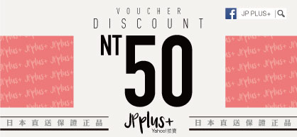 戴妙容 - 折價券