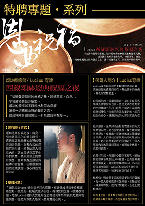 光譜藝術工作室 - 海報設計