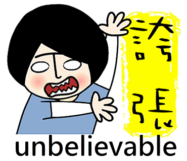 麗兒愛芊 - T臉妹的快樂人生(part2)
T臉妹(part2)來陪大家快樂LINE人生囉!
https://store.line.me/stickershop/product/1306083/zh-Hant