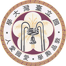 提供林口步道服務的專家林口長庚醫院