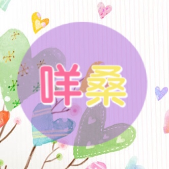 提供兼差服務的專家咩桑