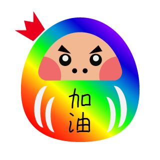 彩虹木馬 - 貼圖製作