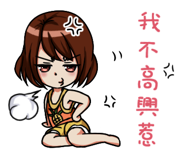 Johnny Chien - 寶寶芯的傲嬌語錄_Line貼圖
https://store.line.me/stickershop/product/1583883