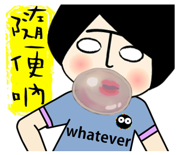 麗兒愛芊 - T臉妹的快樂人生(part2)
T臉妹(part2)來陪大家快樂LINE人生囉!
https://store.line.me/stickershop/product/1306083/zh-Hant