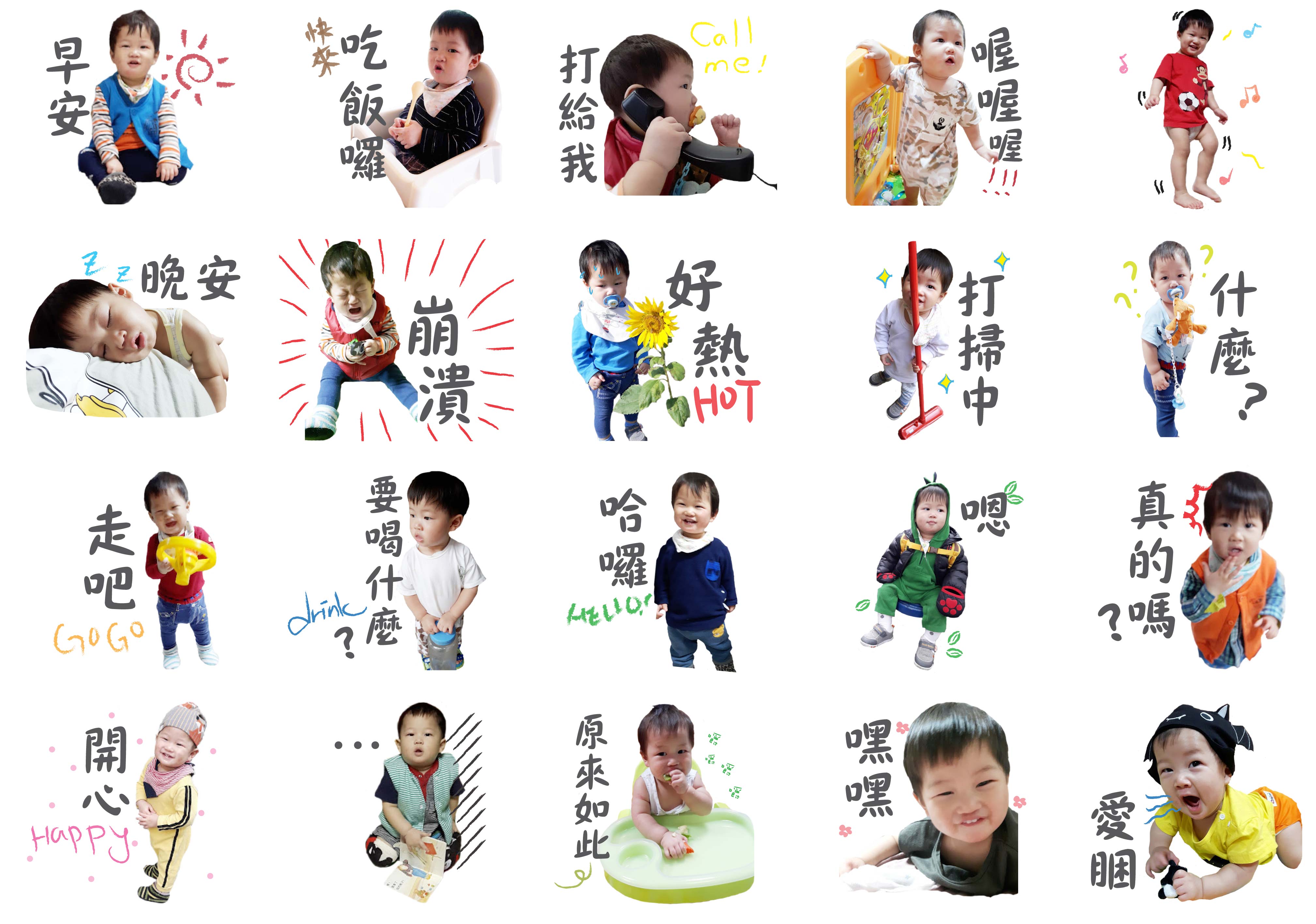 Tobey design - LINE貼圖設計