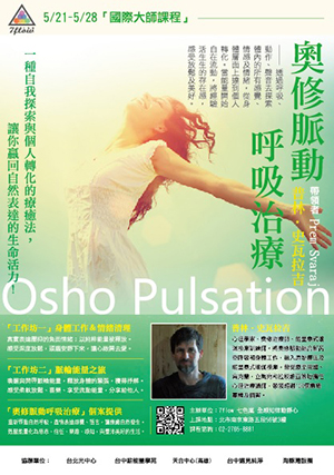 光譜藝術工作室 - 海報設計