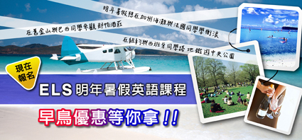 林小姐 - BANNER設計