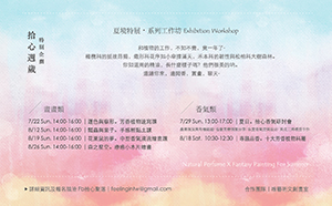 光譜藝術工作室 - 明信片設計