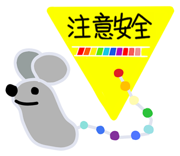 麗兒愛芊 - 樂多多
可愛的生物好朋友們 歡聚在一起嘰嘰喳喳聊不停!
https://store.line.me/stickershop/product/1324166/zh-Hant