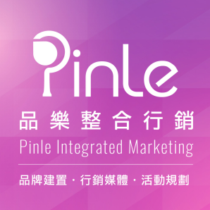 提供背景樂服務的專家品樂整合行銷