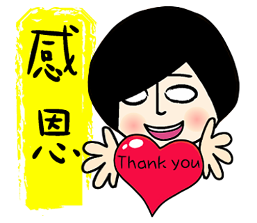 麗兒愛芊 - T臉妹的快樂人生(part2)
T臉妹(part2)來陪大家快樂LINE人生囉!
https://store.line.me/stickershop/product/1306083/zh-Hant