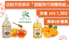 little - ATM合作BANNER