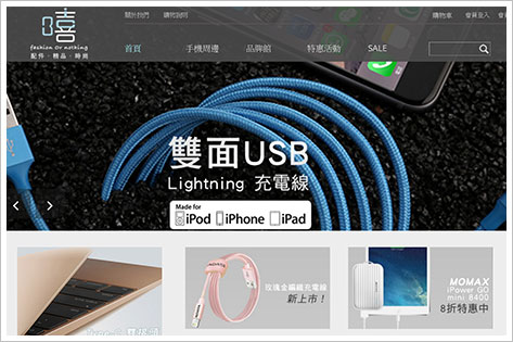 昂墨有限公司 - I3嘻購物網 - 程式設計