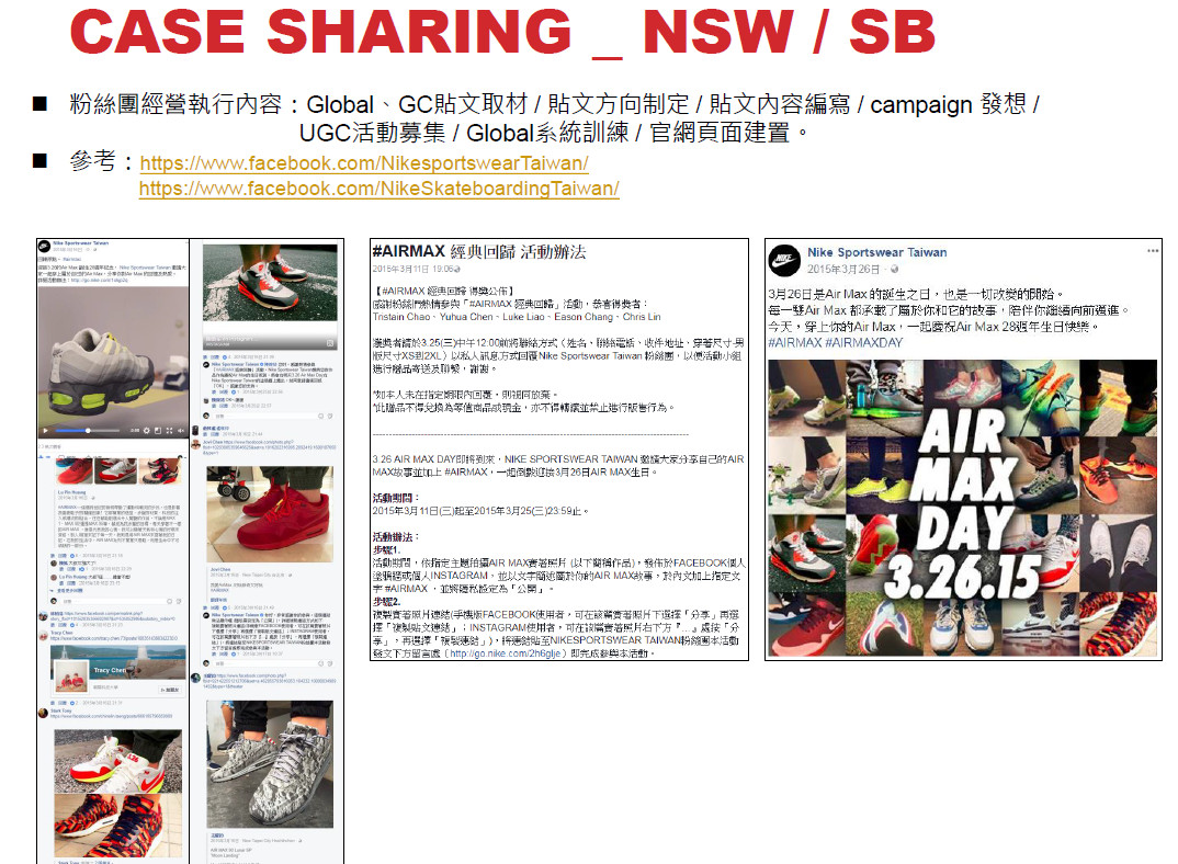 小謀 - 粉絲團經營執行內容：Global、GC貼文取材 / 貼文方向制定 / 貼文內容編寫 / campaign 發想 / UGC活動募集 / Global系統訓練 / 官網頁面建置。