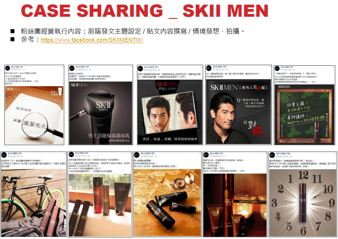 小謀 - 粉絲團經營執行內容：前端發文主題設定 / 貼文內容撰寫 / 情境發想、拍攝。