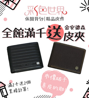 She Said I'm Lucky. - 露天拍賣-女神首頁右圖曝光
*曝光活動圖設計
*依據季節、活動主題
*曝光於各種板位、各種尺寸