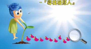 林筠萱 - 活動名牌