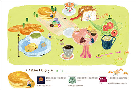 昂墨有限公司 - 杰德洋行 - 程式設計