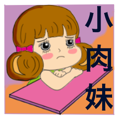 舒荷工作室 - 這是我做的貼圖的角色設計