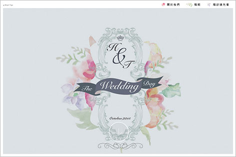 昂墨有限公司 - H&T婚禮網站設計