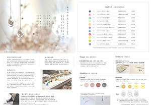 光譜藝術工作室 - DM設計│十字二折