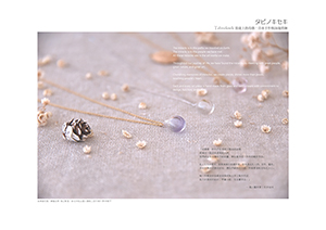 光譜藝術工作室 - DM設計│十字二折