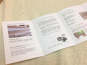 光譜藝術工作室 - 品牌小冊│觀音折