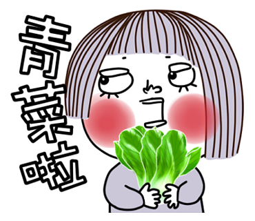 麗兒愛芊 - 無奈女琳娜
無奈女琳娜很無奈的生活點滴!
https://store.line.me/stickershop/product/1407888/zh-Hant