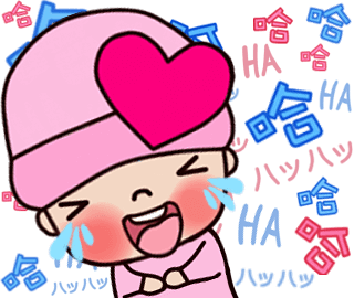 麗兒愛芊 - 粉萌球球(動態貼圖)
童趣萌萌der，大孩子、小孩子通通一起來萌翻天吧！
https://store.line.me/stickershop/product/1520489/zh-Hant