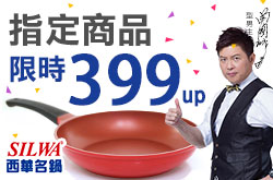 鍾小姐 - 搶眼吸睛的Banner廣告、FB、LINE@廣告設計!配合業主需求，提供各個尺寸、風格的製作